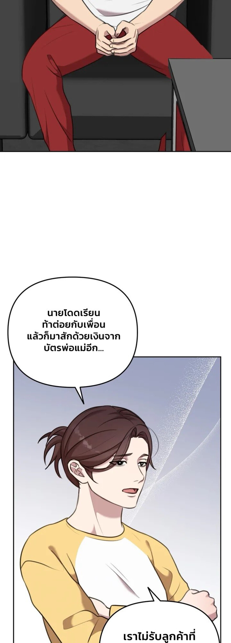 Black and Grey EP 4